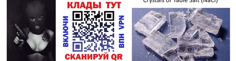 Экстази Наволоки