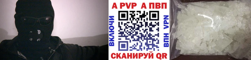 Alpha-PVP VHQ  Наволоки 