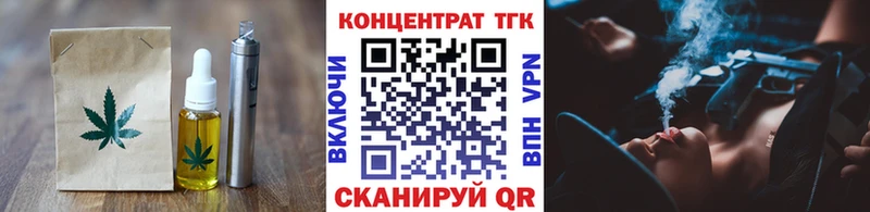 Еда ТГК марихуана  ссылка на мегу зеркало  Наволоки  где продают наркотики 