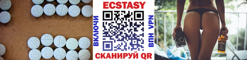 KRAKEN   Наволоки  Ecstasy DUBAI  купить  