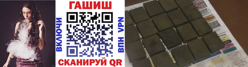 blacksprut сайт  купить наркоту  Наволоки  ГАШИШ ice o lator 