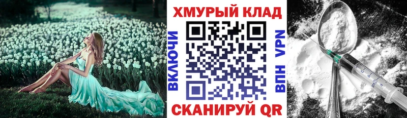 нарко площадка телеграм  Наволоки  Героин белый 