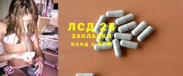 кокаин VHQ Алексин