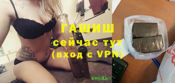 бошки Всеволожск