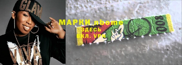 мескалин Абаза