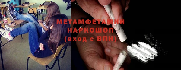 кокаин VHQ Алексин
