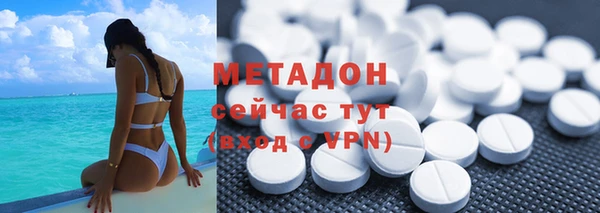 кокаин VHQ Алексин