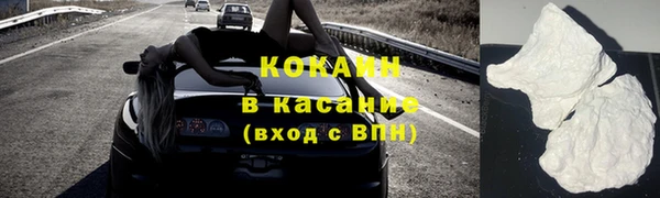 кокаин VHQ Алексин