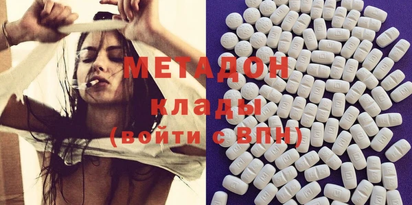 кокаин VHQ Алексин
