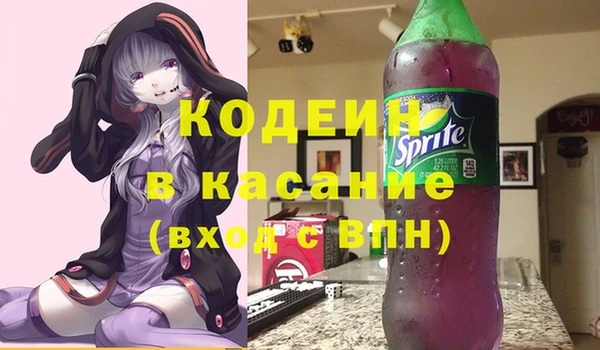 кокаин VHQ Алексин