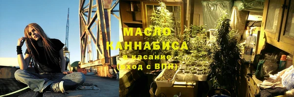 каннабис Алексеевка