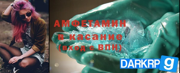кокаин колумбия Осинники