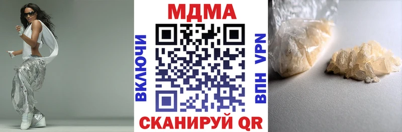 МДМА кристаллы  kraken как войти  Наволоки 