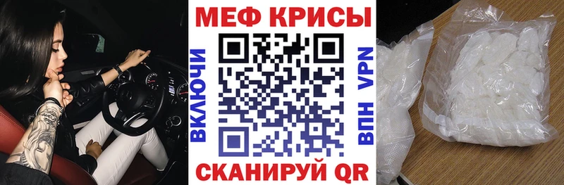 купить наркотик  Наволоки  Мефедрон 4 MMC 