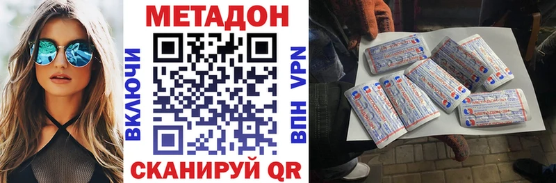 Метадон мёд blacksprut ССЫЛКА Наволоки