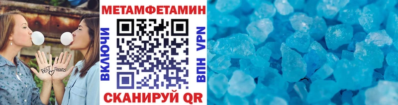 Первитин витя  Наволоки 