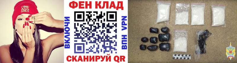 Первитин Methamphetamine Наволоки