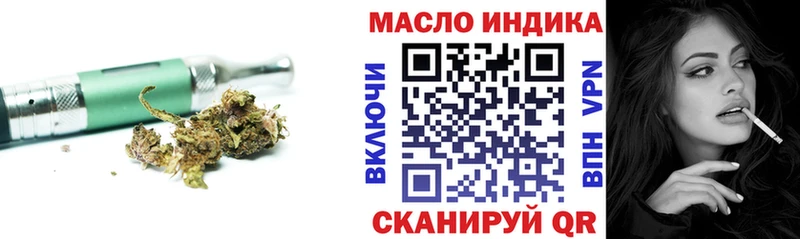 даркнет сайт  OMG вход  ТГК вейп с тгк  Наволоки 