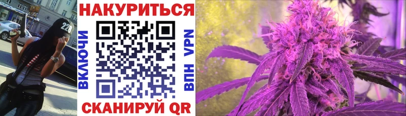Марихуана Ganja где купить Наволоки